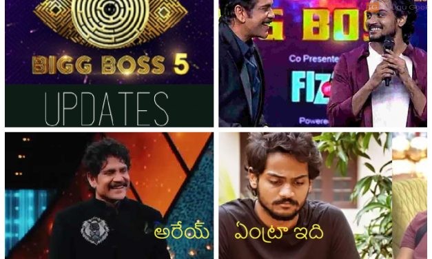 ‘అరేయ్ ఏంట్రా ఇది’ అంటూ షణ్ముఖ్ ని ఆడేసుకున్న నాగ్