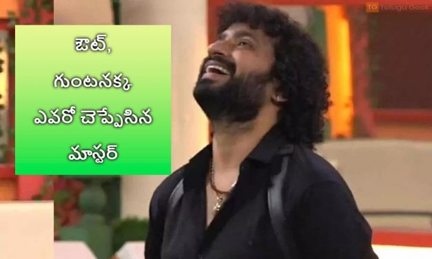 నటరాజ్ మాస్టర్ ఔట్, గుంటనక్క ఎవరో చెప్పేసిన మాస్టర్
