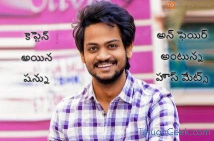 కెప్టెన్ అయిన షన్ను, అన్ ఫెయిర్ అంటున్న హౌస్ మేట్స్