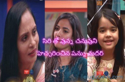 సిరి తో వున్న చనువుని హెచ్చరించిన షన్ను మదర్