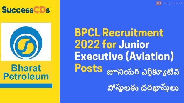 బిపిసిఎల్ జూనియర్ ఎగ్జిక్యూటివ్ పోస్టులకు దరఖాస్తులను ఆహ్వానిస్తుంది