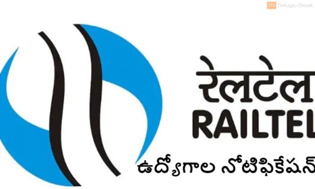 రైల్‌టెల్  కార్పొరేషన్ అఫ్ ఇండియాలో ఉద్యోగాల నోటిఫికేషన్ విడుదల చేసింది