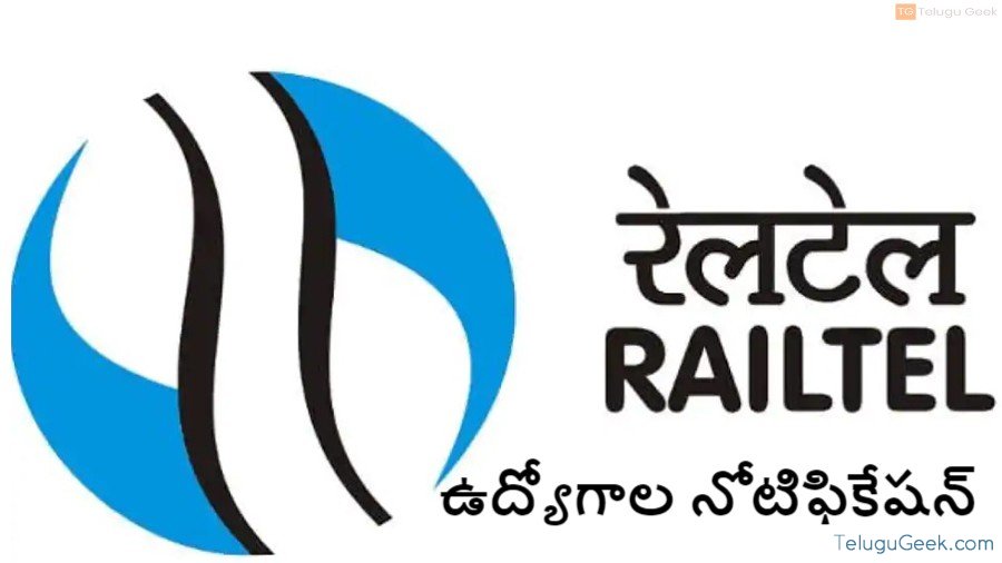 రైల్‌టెల్  కార్పొరేషన్ అఫ్ ఇండియాలో ఉద్యోగాల నోటిఫికేషన్ విడుదల చేసింది