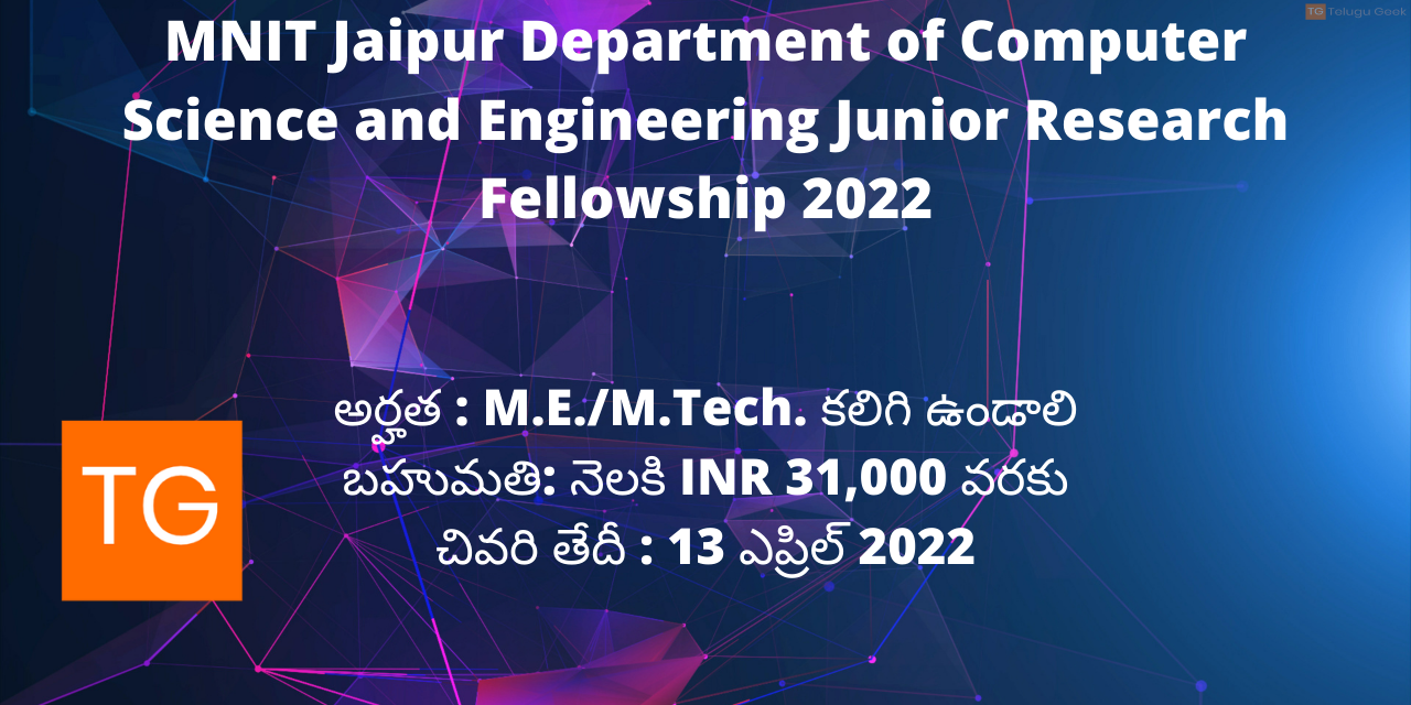 MNIT Jaipur Department of Computer Science and Engineering Junior Research Fellowship 2022