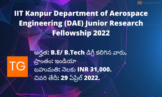 IIT Kanpur Department of Aerospace Engineering (DAE) Junior Research Fellowship 2022