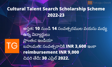 Cultural Talent Search Scholarship Scheme 2022-23