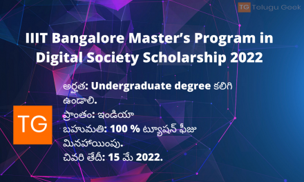 IIIT Bangalore Master’s Program in Digital Society Scholarship 2022