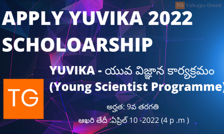 YUVIKA – యువ విజ్ఞాన కార్యక్రమం (Young Scientist Programme)