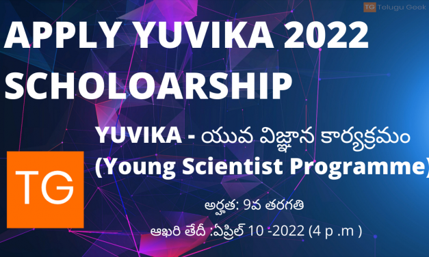 YUVIKA – యువ విజ్ఞాన కార్యక్రమం (Young Scientist Programme)