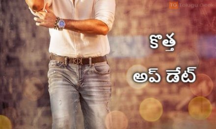 నితిన్ మాచర్ల నియోజకవర్గం మూవీ నుంచి కొత్త అప్ డేట్