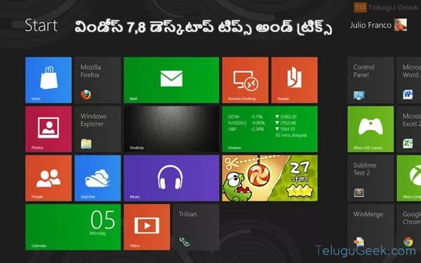 విండోస్ 7,8 డెస్క్‌టాప్ టిప్స్ అండ్ ట్రిక్స్