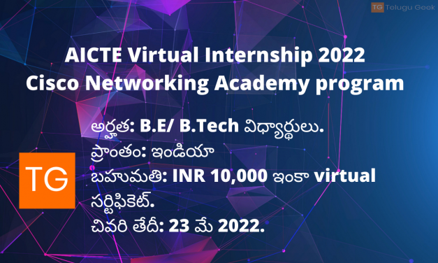 AICTE Virtual Internship 2022