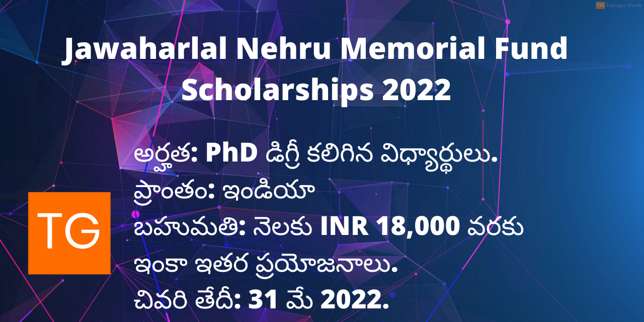 Jawaharlal Nehru Memorial Fund Scholarships 2022