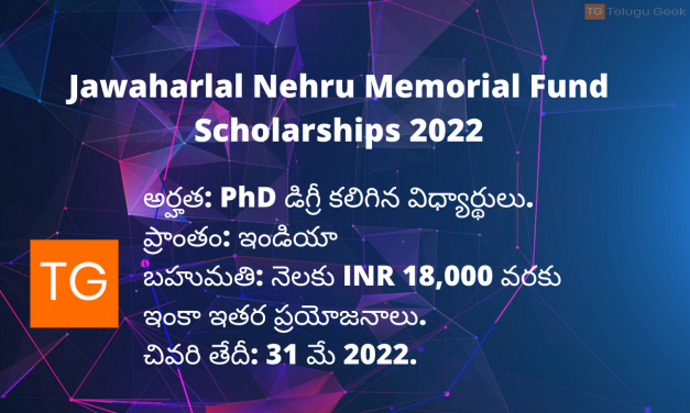 Jawaharlal Nehru Memorial Fund Scholarships 2022