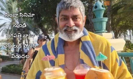 సింబా సినిమా నుండి జగపతి బాబు ఫస్ట్ లుక్ పోస్టర్ విడుదల