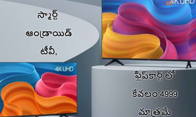 వన్‌ప్లస్ 32 అంగుళాల స్మార్ట్ ఆండ్రాయిడ్ టీవీ, ఫ్లిప్‌కార్ట్‌ లో కేవలం 4999 మాత్రమే