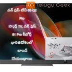 వన్ ప్లస్ టీవీ 65 Q2 Pro స్మార్ట్ TV, వన్ ప్లస్ 81 Pro కీబోర్డ్ భారతదేశంలో లాంచ్ చేయబడ్డాయి