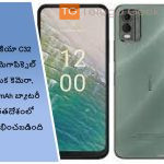 నోకియా C32 50-మెగాపిక్సెల్ వెనుక కెమెరా, 5,000mAh బ్యాటరీ భారతదేశంలో ప్రారంభించబడింది