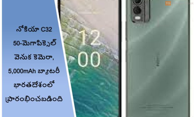 నోకియా C32 50-మెగాపిక్సెల్ వెనుక కెమెరా, 5,000mAh బ్యాటరీ భారతదేశంలో ప్రారంభించబడింది