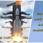 నేరుగా జాబిలి పైకి మన చంద్రయాన్-3